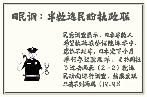 2023B站推广入口